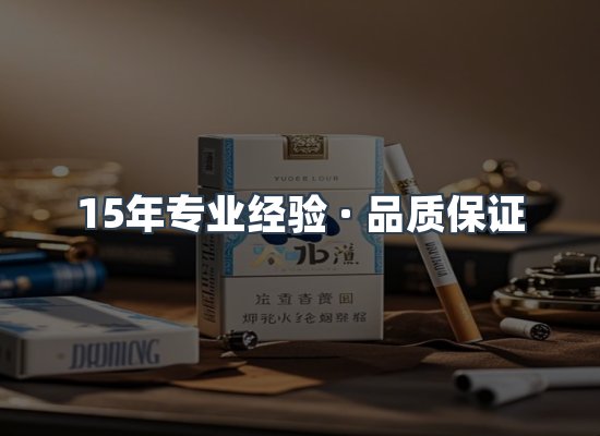香烟产品展示